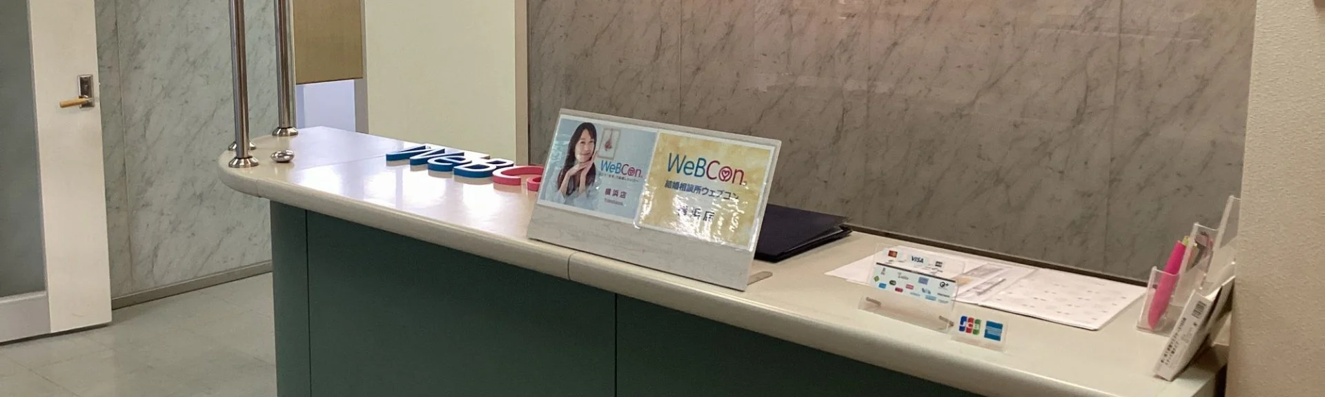 横浜店ブログ